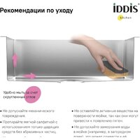 Кухонная мойка IDDIS Haze HAZ78SLi77 - Превью изображения №3 — Интернет-магазин Time-Shop