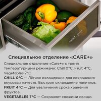 Четырёхдверный холодильник MAUNFELD MFF190NFDBG - Превью изображения №25 — Интернет-магазин Time-Shop