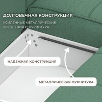 Угловой диван Лига диванов НордСтар правый 123501 (рогожка амур зеленый) - Превью изображения №11 — Интернет-магазин Time-Shop