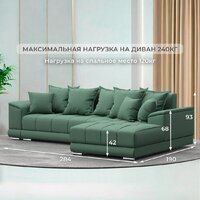 Угловой диван Лига диванов НордСтар правый 123501 (рогожка амур зеленый) - Превью изображения №5 — Интернет-магазин Time-Shop