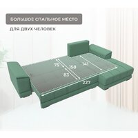 Угловой диван Лига диванов НордСтар правый 123501 (рогожка амур зеленый) - Превью изображения №10 — Интернет-магазин Time-Shop