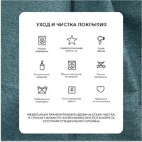 Угловой диван Лига диванов НордСтар правый 123501 (рогожка амур зеленый) - Превью изображения №14 — Интернет-магазин Time-Shop