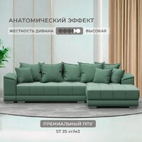 Угловой диван Лига диванов НордСтар правый 123501 (рогожка амур зеленый) - Превью изображения №4 — Интернет-магазин Time-Shop