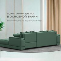 Угловой диван Лига диванов НордСтар правый 123501 (рогожка амур зеленый) - Превью изображения №3 — Интернет-магазин Time-Shop