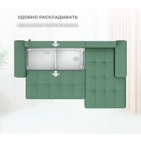 Угловой диван Лига диванов НордСтар правый 123501 (рогожка амур зеленый) - Превью изображения №8 — Интернет-магазин Time-Shop