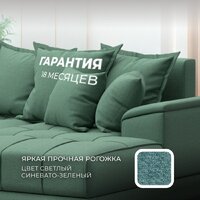 Угловой диван Лига диванов НордСтар правый 123501 (рогожка амур зеленый) - Превью изображения №6 — Интернет-магазин Time-Shop