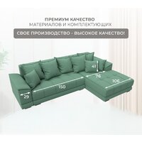 Угловой диван Лига диванов НордСтар правый 123501 (рогожка амур зеленый) - Превью изображения №7 — Интернет-магазин Time-Shop