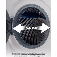 Стиральная машина LEX LWM 10012 WHID Magna - Превью изображения №9 — Интернет-магазин Time-Shop