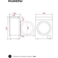 Стиральная машина LEX LWM 10012 WHID Magna - Превью изображения №11 — Интернет-магазин Time-Shop