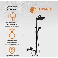 Душевые системы и гарнитуры