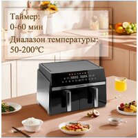 Аэрогриль (аэрофритюрница) Oulemei OLM-KZC004 - Превью изображения №4 — Интернет-магазин Time-Shop