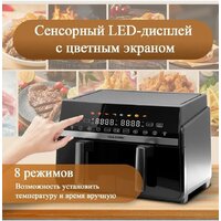 Аэрогриль (аэрофритюрница) Oulemei OLM-KZC004 - Превью изображения №5 — Интернет-магазин Time-Shop