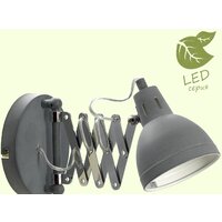 Lussole Loft GRLSP-8050