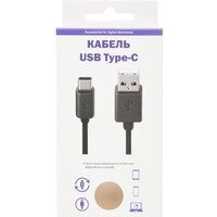 Кабель Red Line USB Type-C УТ000010553 - Превью изображения №2 — Интернет-магазин Time-Shop