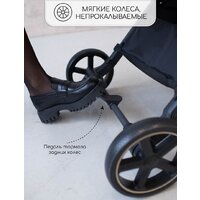 Коляска прогулочная «книга» Amarobaby Airy (бежевый) - Превью изображения №22 — Интернет-магазин Time-Shop