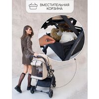 Коляска прогулочная «книга» Amarobaby Airy (бежевый) - Превью изображения №25 — Интернет-магазин Time-Shop