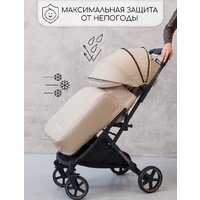 Коляска прогулочная «книга» Amarobaby Airy (бежевый) - Превью изображения №14 — Интернет-магазин Time-Shop