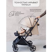 Коляска прогулочная «книга» Amarobaby Airy (бежевый) - Превью изображения №15 — Интернет-магазин Time-Shop