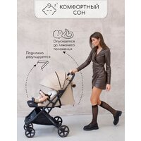 Коляска прогулочная «книга» Amarobaby Airy (бежевый) - Превью изображения №16 — Интернет-магазин Time-Shop