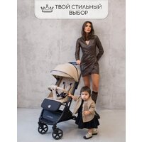 Коляска прогулочная «книга» Amarobaby Airy (бежевый) - Превью изображения №20 — Интернет-магазин Time-Shop