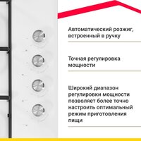 Варочная панель Simfer H60Q40W471 - Превью изображения №10 — Интернет-магазин Time-Shop