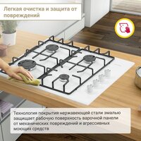 Варочная панель Simfer H60Q40W471 - Превью изображения №12 — Интернет-магазин Time-Shop