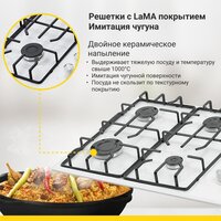 Варочная панель Simfer H60Q40W471 - Превью изображения №13 — Интернет-магазин Time-Shop