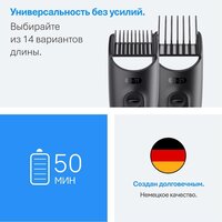 Универсальный триммер Braun AIO3500 - Превью изображения №6 — Интернет-магазин Time-Shop