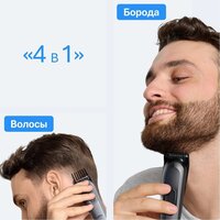Универсальный триммер Braun AIO3500 - Превью изображения №3 — Интернет-магазин Time-Shop