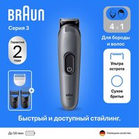 Универсальный триммер Braun AIO3500 - Превью изображения №8 — Интернет-магазин Time-Shop