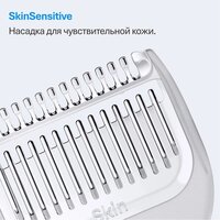 Универсальный триммер Braun AIO3500 - Превью изображения №5 — Интернет-магазин Time-Shop