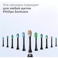 Сменная насадка Philips HX9092/11 - Превью изображения №7 — Интернет-магазин Time-Shop