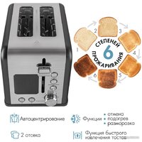 Тостер Tuarex TK-6003 - Превью изображения №4 — Интернет-магазин Time-Shop