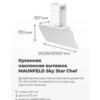 Кухонная вытяжка MAUNFELD Sky Star Chef 60 (бежевый) - Превью изображения №24 — Интернет-магазин Time-Shop