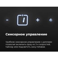 Кухонная вытяжка MAUNFELD Sky Star Chef 60 (бежевый) - Превью изображения №29 — Интернет-магазин Time-Shop