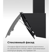 Кухонная вытяжка MAUNFELD Sky Star Chef 60 (бежевый) - Превью изображения №28 — Интернет-магазин Time-Shop