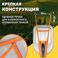Одноколесная тачка Garvill WB130-1 - Превью изображения №3 — Интернет-магазин Time-Shop