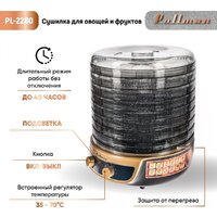 Сушилка для овощей и фруктов Pullman PL-2280 - Превью изображения №4 — Интернет-магазин Time-Shop