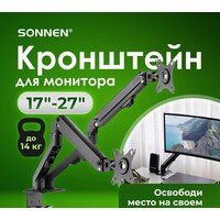 Sonnen 455945