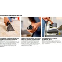 Пылесос Karcher SE 2 1.081-420.0 - Превью изображения №15 — Интернет-магазин Time-Shop