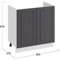 Шкаф напольный Трия Лина 1Н8М (белый/графит) - Превью изображения №3 — Интернет-магазин Time-Shop