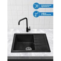 Кухонная мойка AV Engineering Best AV650500BBKA (черный) - Превью изображения №4 — Интернет-магазин Time-Shop