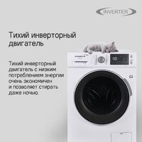 Стиральная машина MAUNFELD MFWM1586WHS - Превью изображения №19 — Интернет-магазин Time-Shop