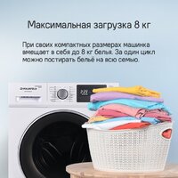 Стиральная машина MAUNFELD MFWM1586WHS - Превью изображения №20 — Интернет-магазин Time-Shop