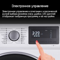 Стиральная машина MAUNFELD MFWM1586WHS - Превью изображения №27 — Интернет-магазин Time-Shop