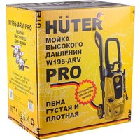 Мойка высокого давления Huter W195-ARV PRO - Превью изображения №11 — Интернет-магазин Time-Shop