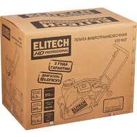 Виброплита ELITECH VTP 90T - Превью изображения №16 — Интернет-магазин Time-Shop