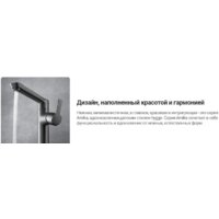 Смеситель Deante Arnika BQA 013M - Превью изображения №12 — Интернет-магазин Time-Shop