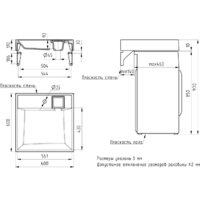 Умывальник Mixline Лерон 60x60 557083 - Превью изображения №4 — Интернет-магазин Time-Shop