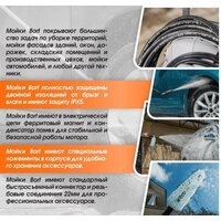 Мойка высокого давления Bort BHR-1700-Pro - Превью изображения №8 — Интернет-магазин Time-Shop